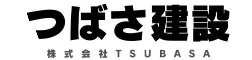 TSUBASA建設